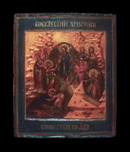 [Click to enlarge image]